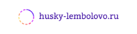 Логотип husky-lembolovo.ru